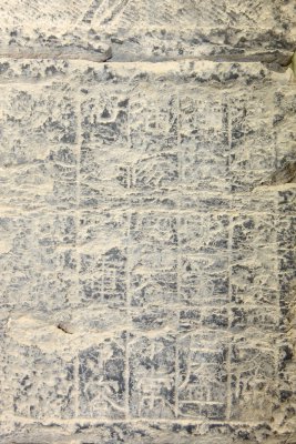 图片[1]-Song Mountain Shaoshi Que Inscription Book-China Archive